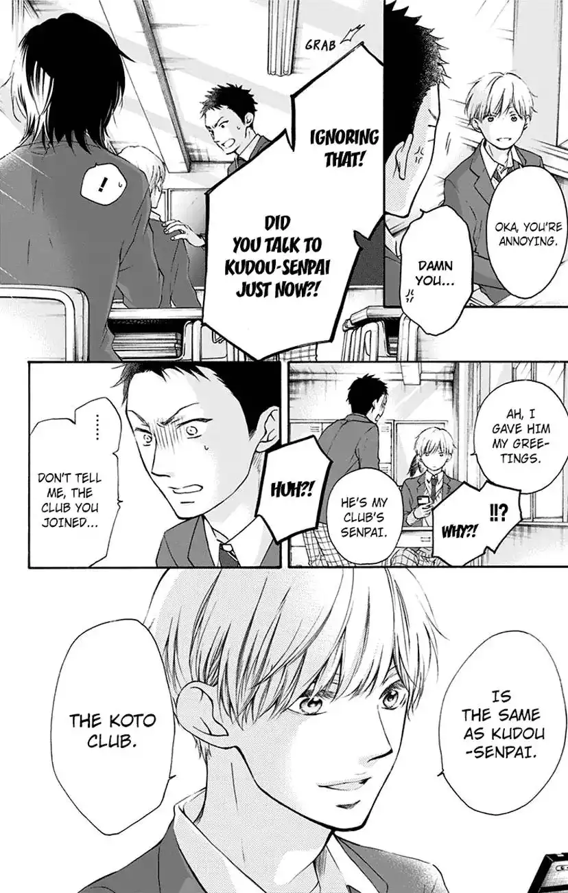 Kono Oto Tomare! Chapter 62 14